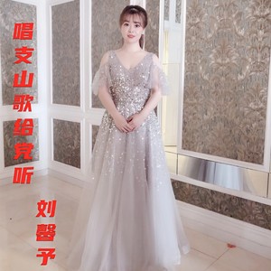 唱支山歌给党听