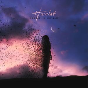 Hoselat (feat. chit2am) (Explicit)
