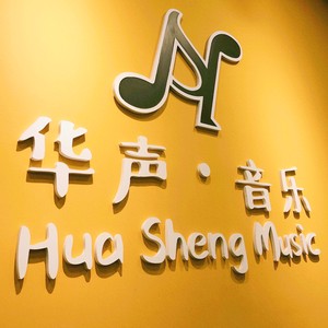 妈妈我爱你