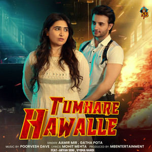 Tumhare Hawalle