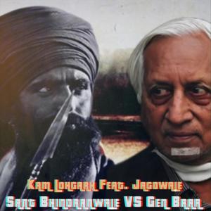 Sant Bhindranwale VS Gen Brar (feat. Jagowale)