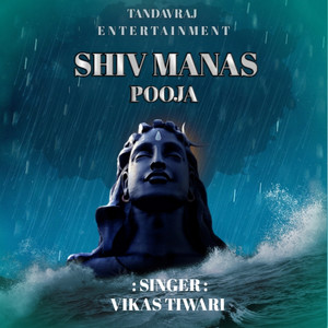 Shiv Manas Pooja