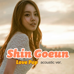 Love pop (Acoustic ver.|inst.)