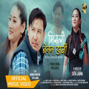 Mikhli Benan Ngarji (feat. Joglal Lama)