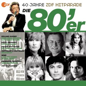 Du nur Du (Album Version)