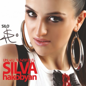 Siloi