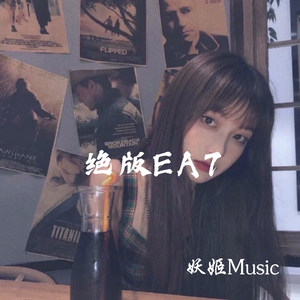 烂仔本田已就位