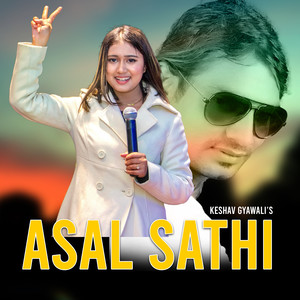 ASAL SATHI