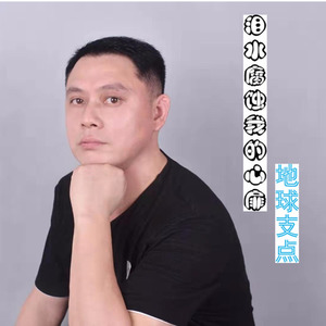 泪水腐蚀我的心扉