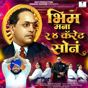 Bhim Mana 24 Caret Son