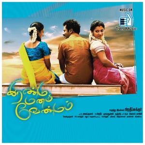 Kalyana Aasaiyil