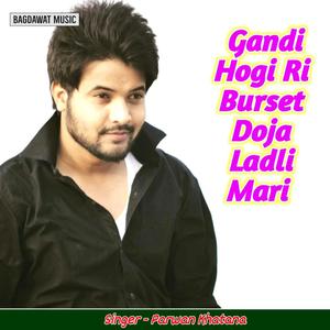 Gandi Hogi Ri Burset Doja Ladli Mari