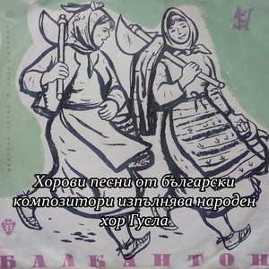 Хайдушки нощи