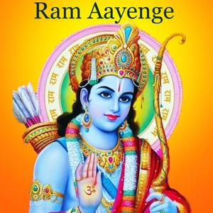 Ram Aayenge
