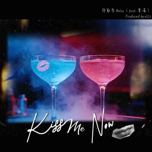 Kiss Me Now (feat.墨谣) (先亲一下)