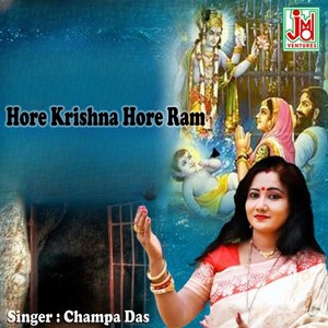 Hore Krishna Hore Ram (Explicit)