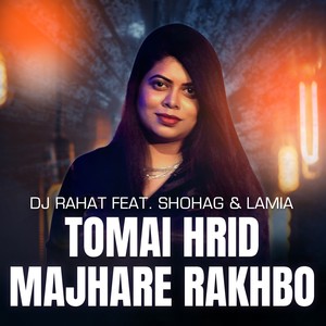 Tomay Hrid Majhare Rakhbo