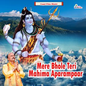 Mere Bhole Teri Mahima Aparampaar