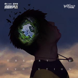 Lil Duck小鸭哥 - 无间 Infernal Affairs