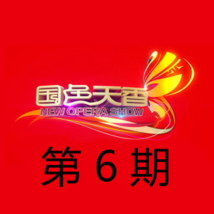 小芳 (二人转)