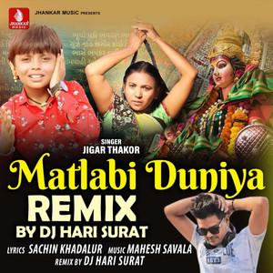 Matlabi Duniya (Remix)