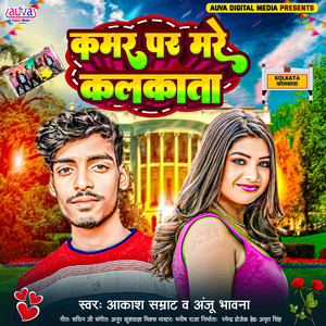 Kamar Par Mare Kalkata