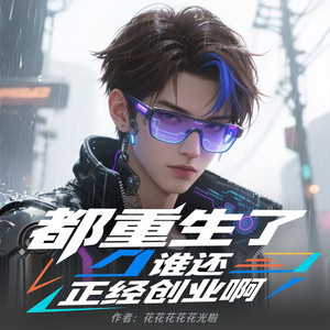第370集 我这一拳，有二十三年的功力！