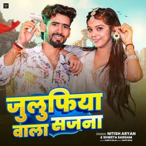 Julufiya Wala Sajana