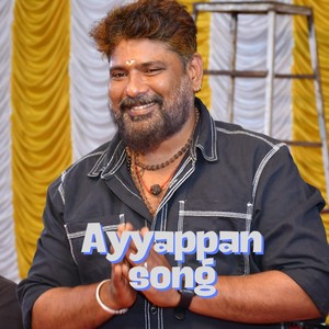 Ayyappan Song