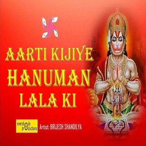 Aarti Kijiye Hanuman Lala Ki