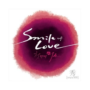 Smile Of Love
