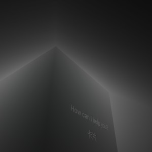 How can I help you?