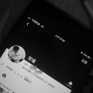 惊雷