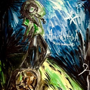 4ntikyth1rÅ (feat. 花隈千冬)