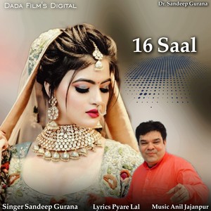 16 Saal