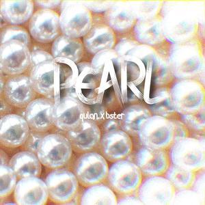 PEARL (Explicit)