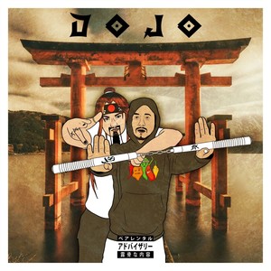Dojo (Explicit)