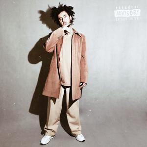 Homie Yuh ! (Explicit)