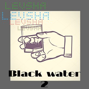 Black Water 2 (Explicit)