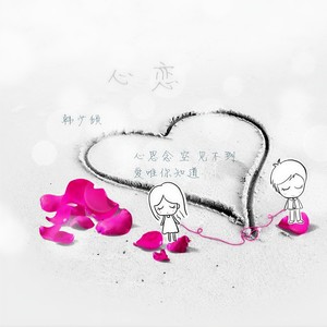 戒指公园