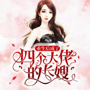 酷小声 - 第19集_妻管严驯养第一步