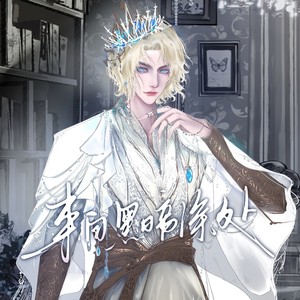 来自黑暗深处——小说《甜美的回忆》原创同人曲