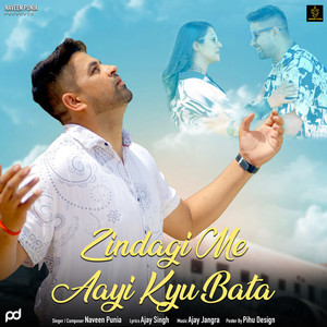 Naveen Punia - Zindagi Me Aayi Kyu Bata