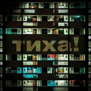 Экспириенс (Explicit)