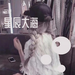 心之火-金权