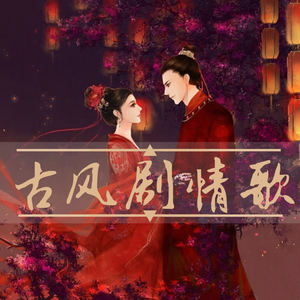 大喜有声 - 【抖音梗】“输的什么液？想你的夜”什么梗？