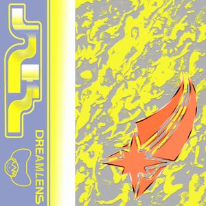 La Luz 404(feat. 404silence)