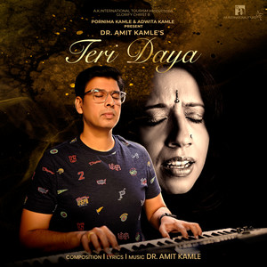 Teri Daya (Glorify Christ 8)