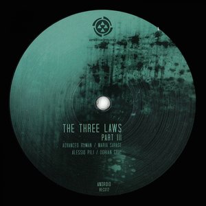 UFO (Deep Space Mix)