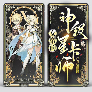 第四百六十一章 冠军-喜马拉雅